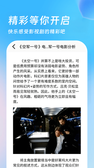 555影视 - 热门韩剧美剧追剧神器 Hero图